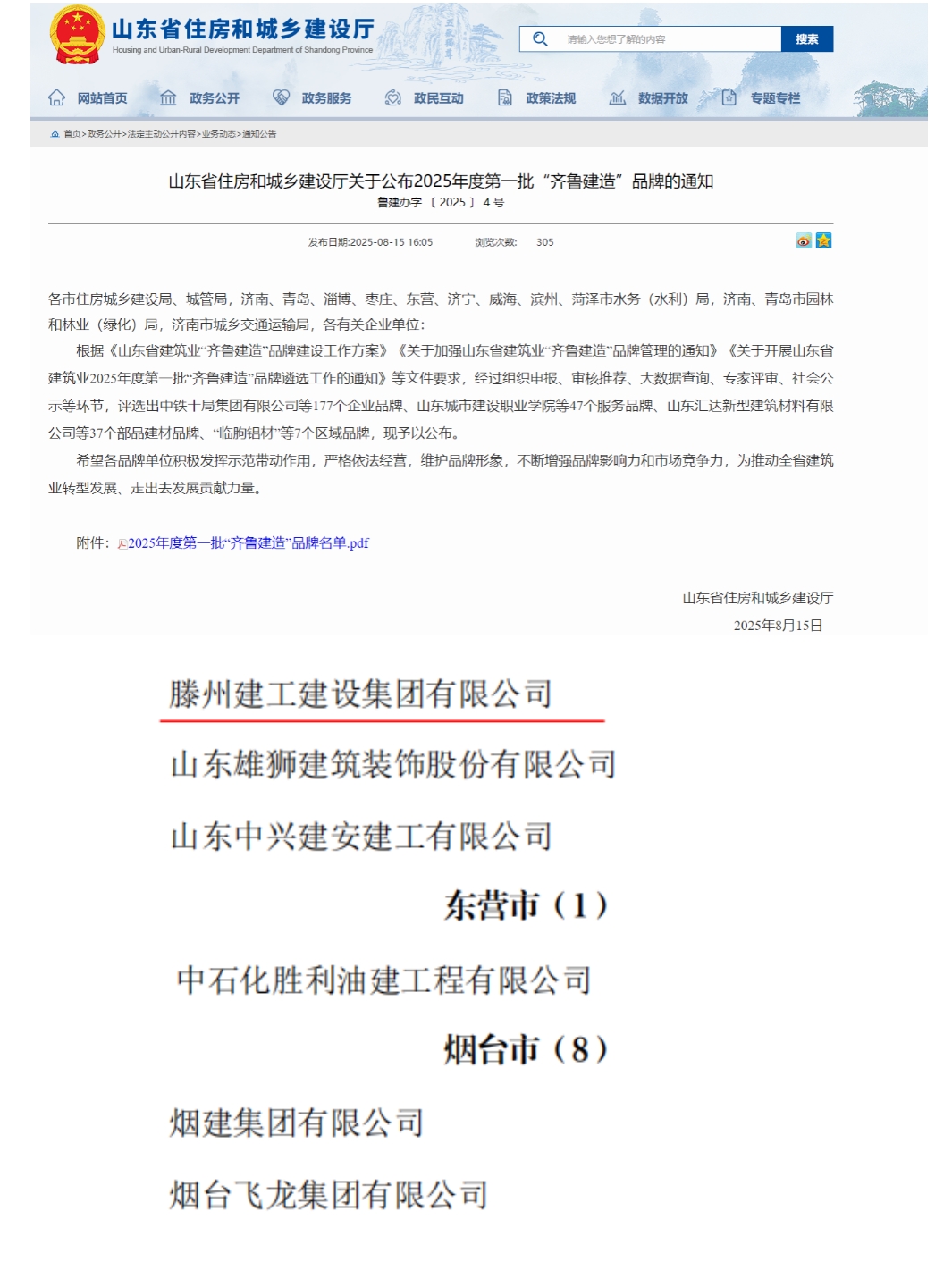 微信图片_20250816102612.jpg