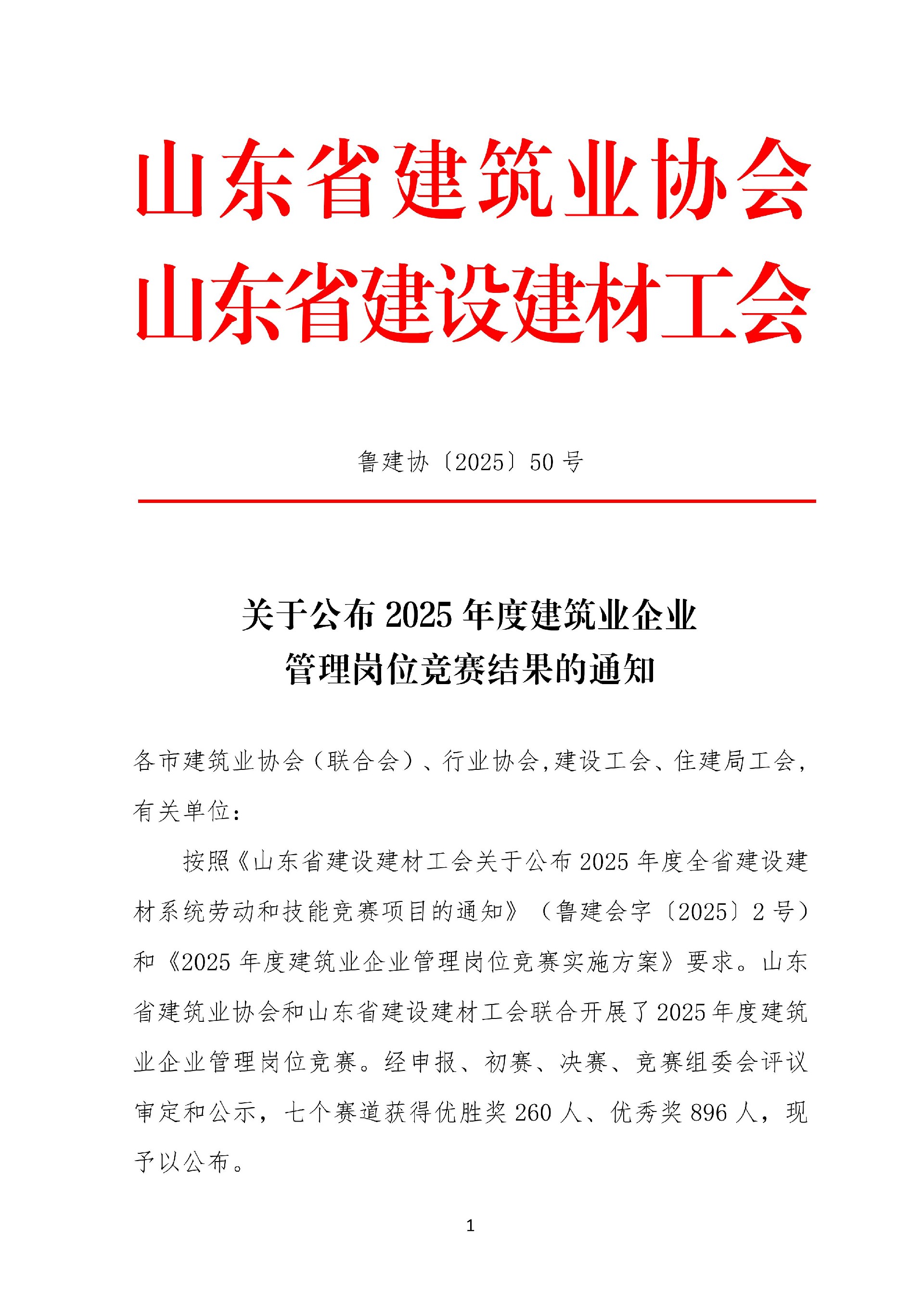 1766203773536301.jpg 1.jpg