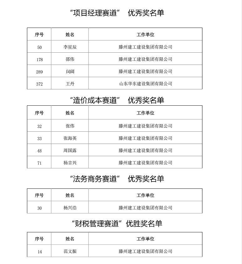 1766204864658824.png 66666.png