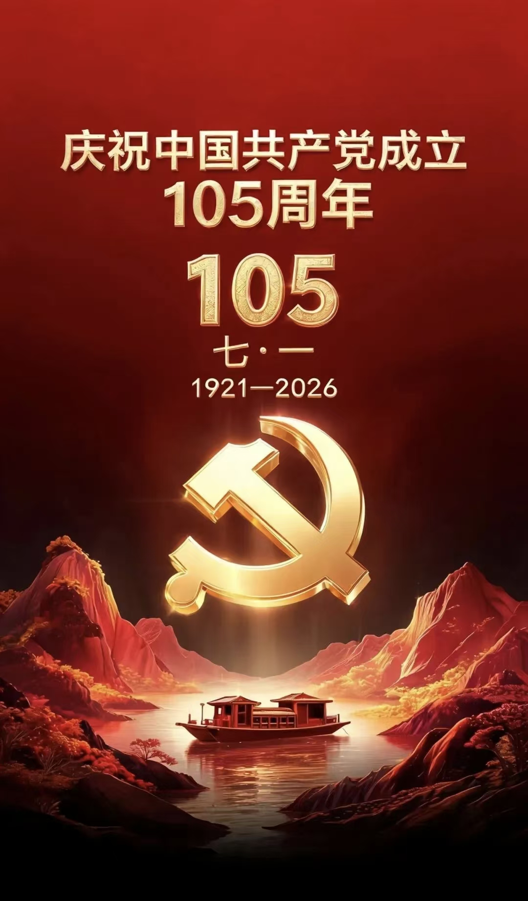 微信图片_20260701080426_124_42.jpg