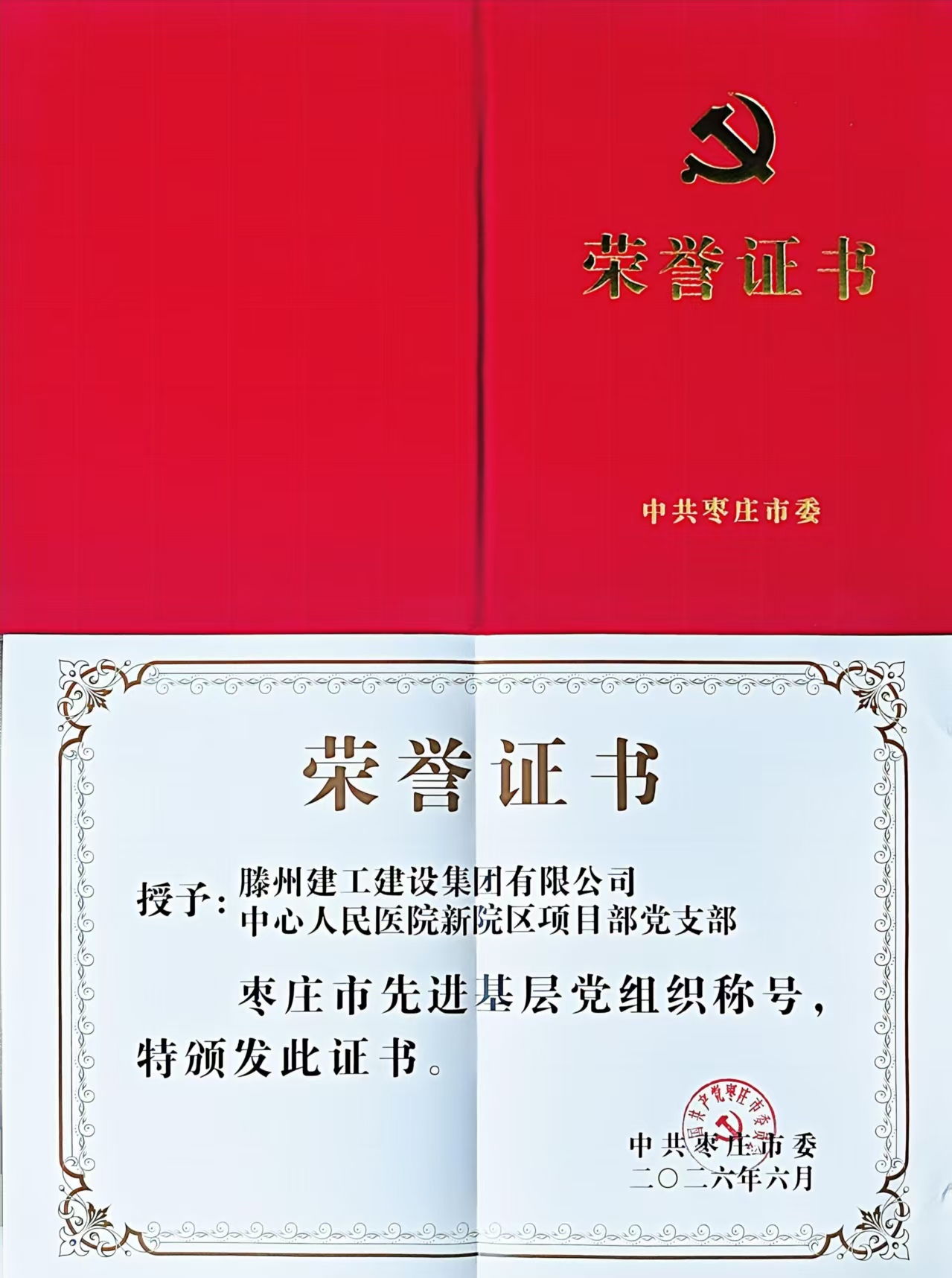 微信图片_20260702110757_147_42.jpg